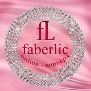 Валентина Асеева. Бизнес партнер проекта 'Faberlic Online'